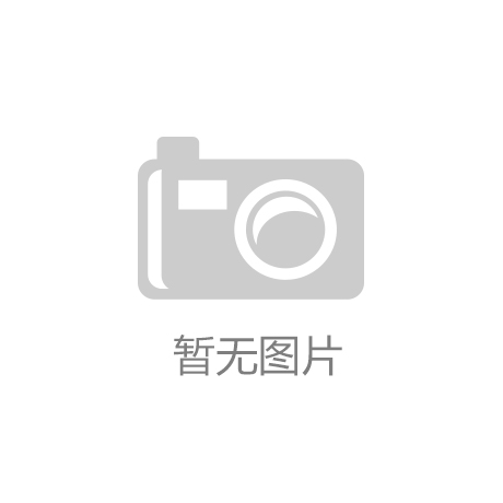 开云app官方版下载：恒大外援古德利即将离开广州 下一站将是